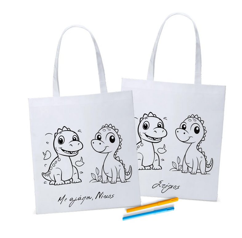 Τσάντα ζωγραφικής με θέμα το δεινόσαυρο